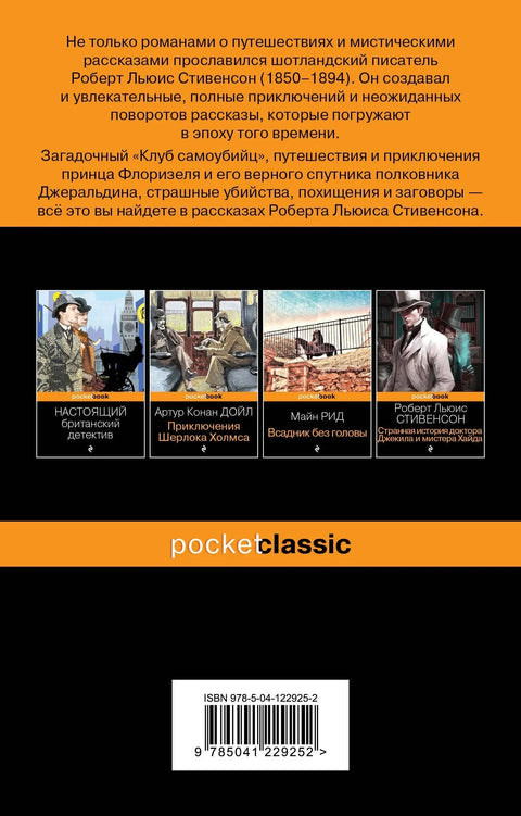 Клуб самоубица