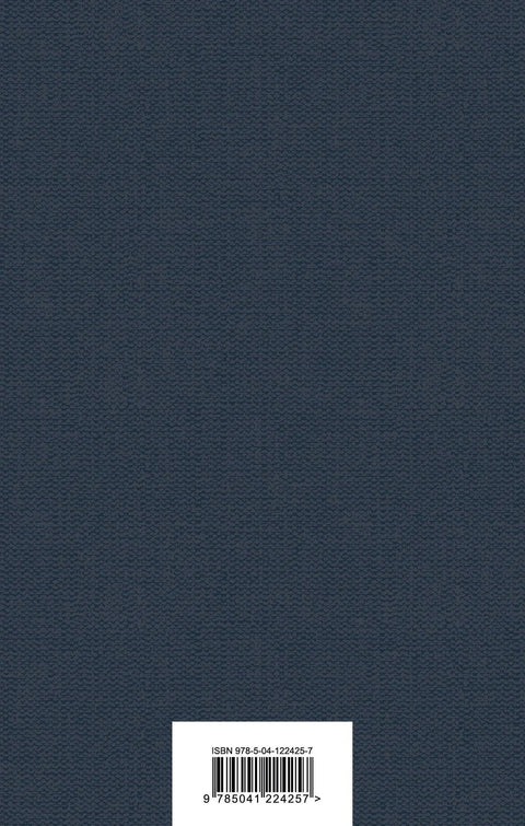 Беле ноћи