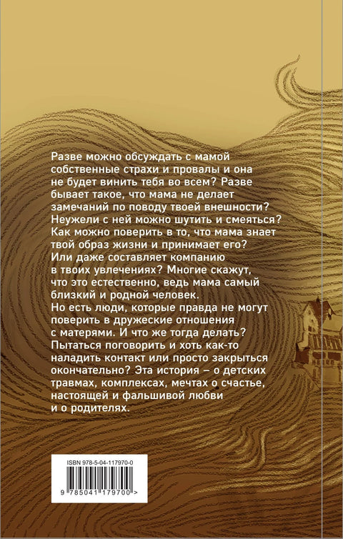 Без здраво