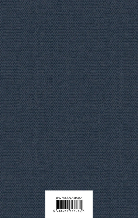 Моби Дик, или Бели кит