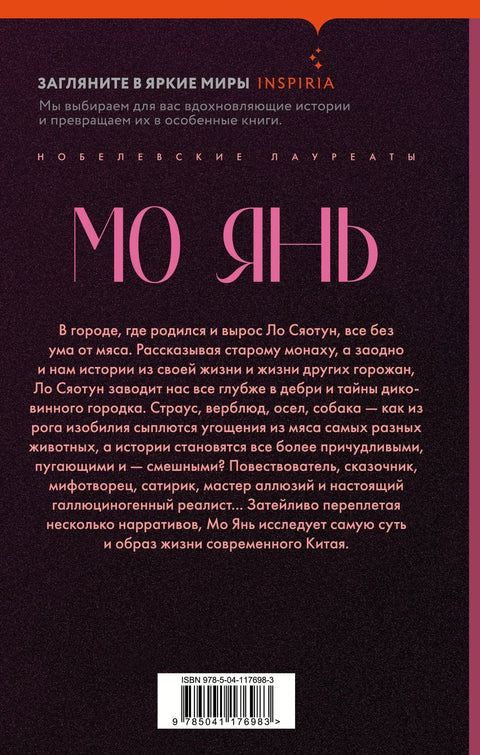 Четрдесет и једна петарда