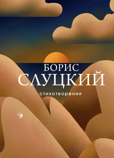 Песме