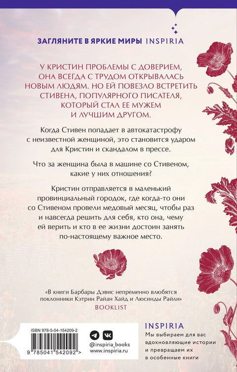 Когда наступит никогда