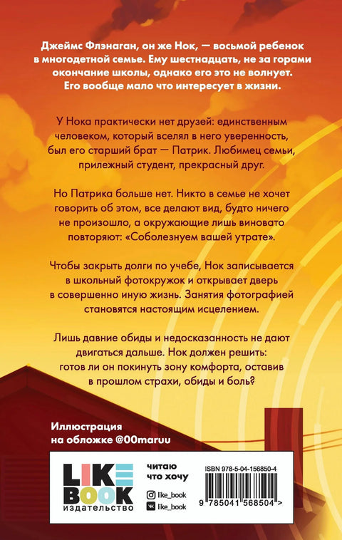 Много нам је жао због вашег губитка.