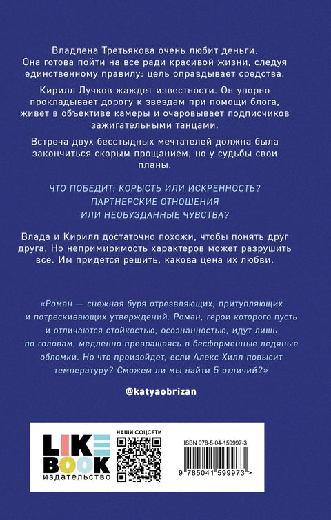 Пронађи 5 разлика