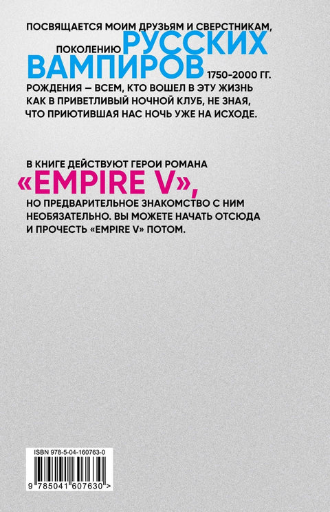 Бэтман Аполло
