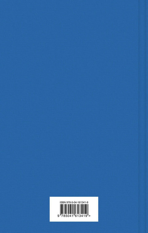 Мертвое море