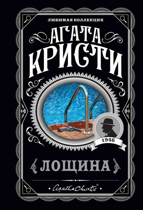 Шупљина