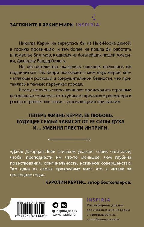 Позолоченная луна