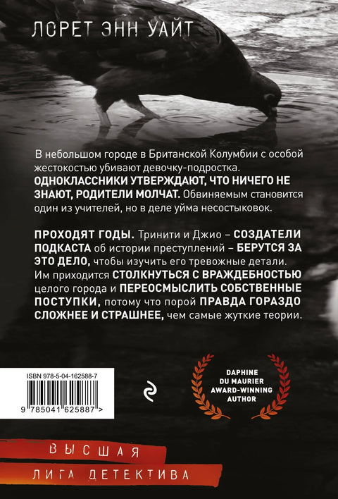 Ђавољи мост