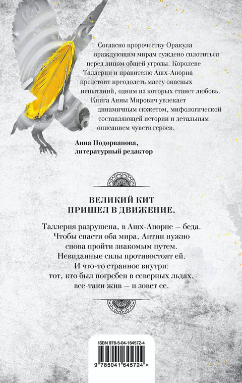 Сунчано перо