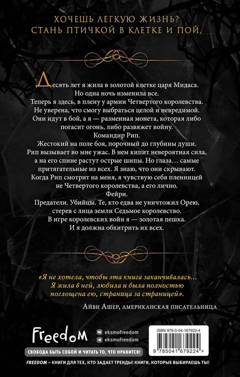 Блик