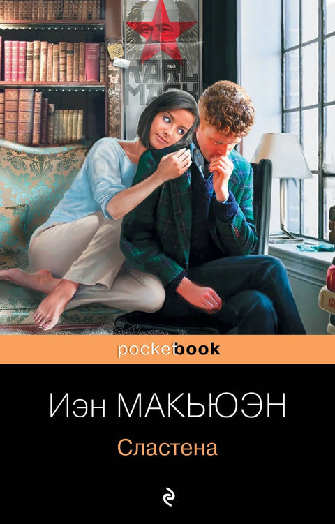 Слатки зуб