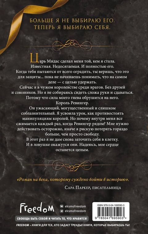 Искра (#3)
