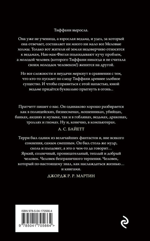 Поноћна хаљина