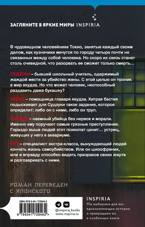 Скакавац