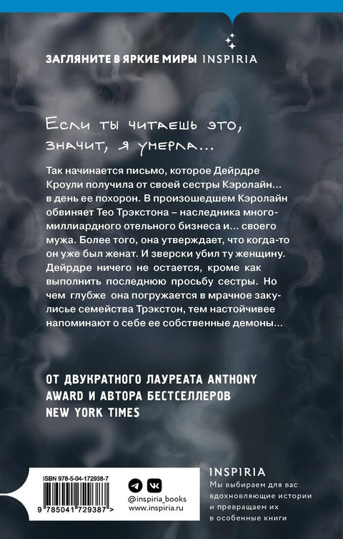 Дакле, умро сам.