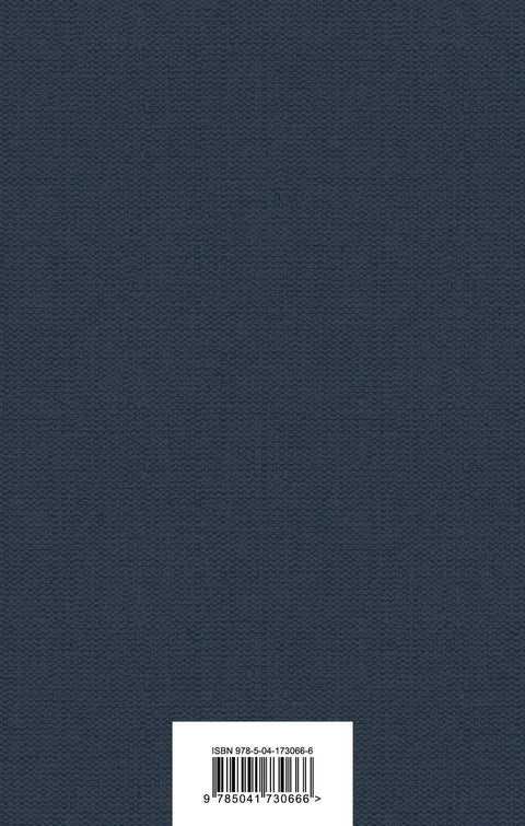 Месечев камен
