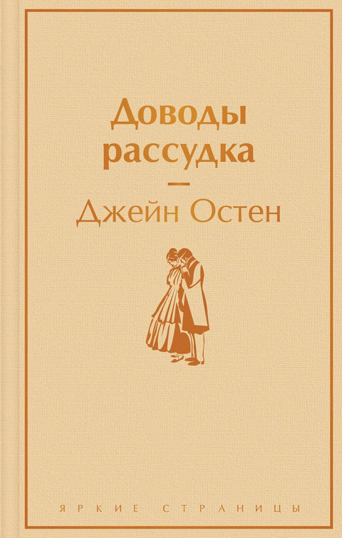 Аргументи разума