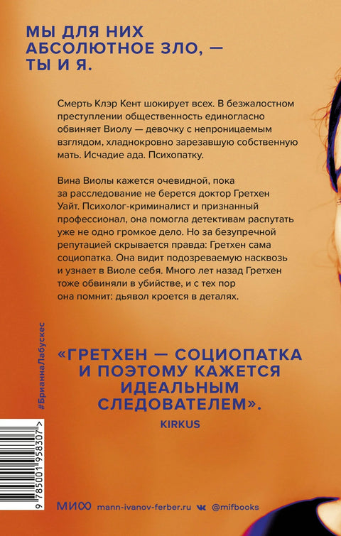 Никто не знает тебя