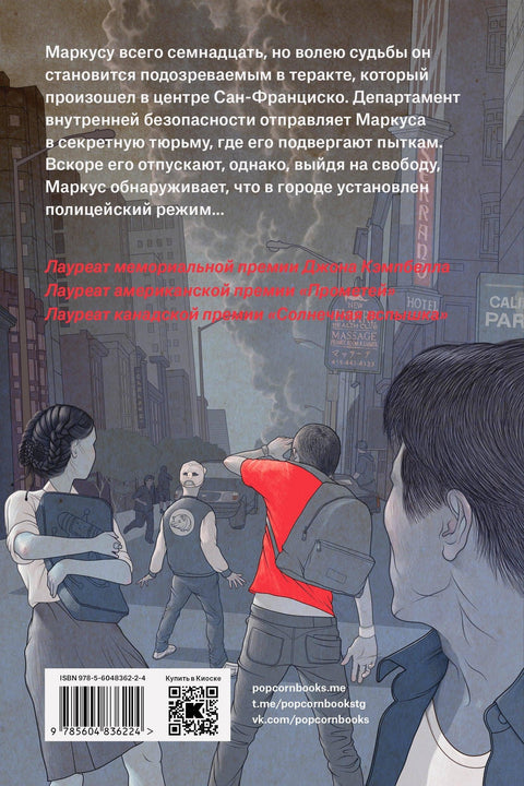 Млађи брат