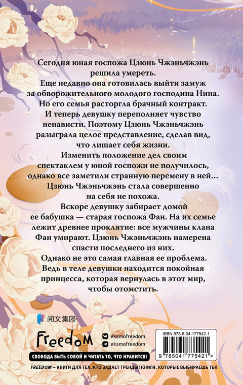 Јун Јиулинг (#1)
