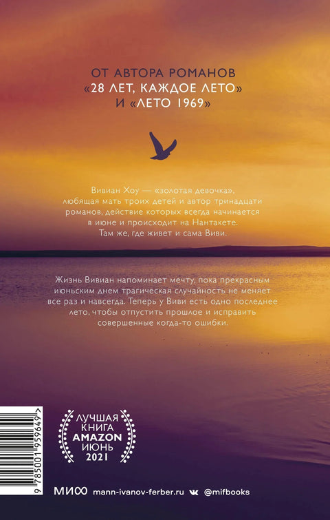Златна девојка