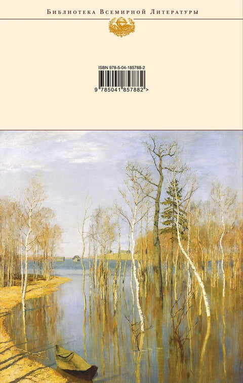 Песме. Песме