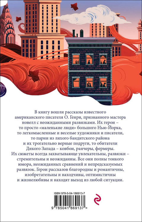 Дарови мудраца