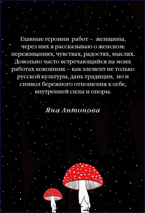 Метафоричке картице. Лепота