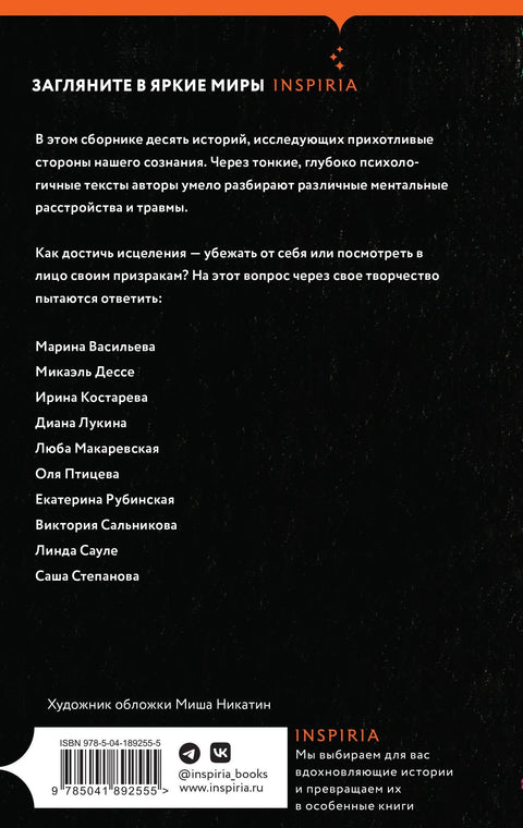 Замагљивање