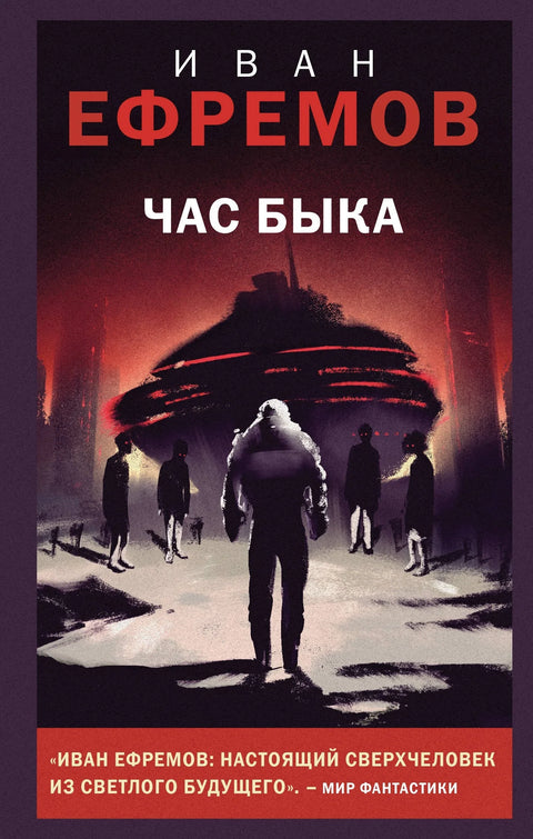 Сат бика