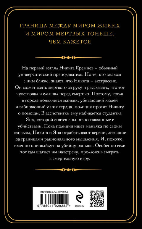 Мачка и миш