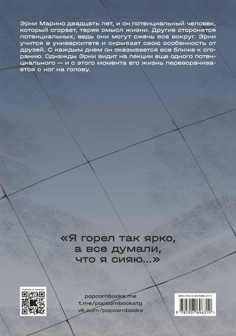 Значење