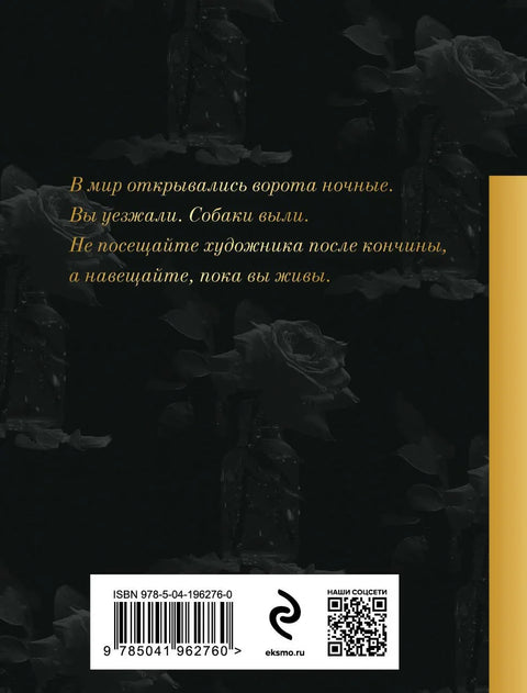 Я тебя никогда не забуду...