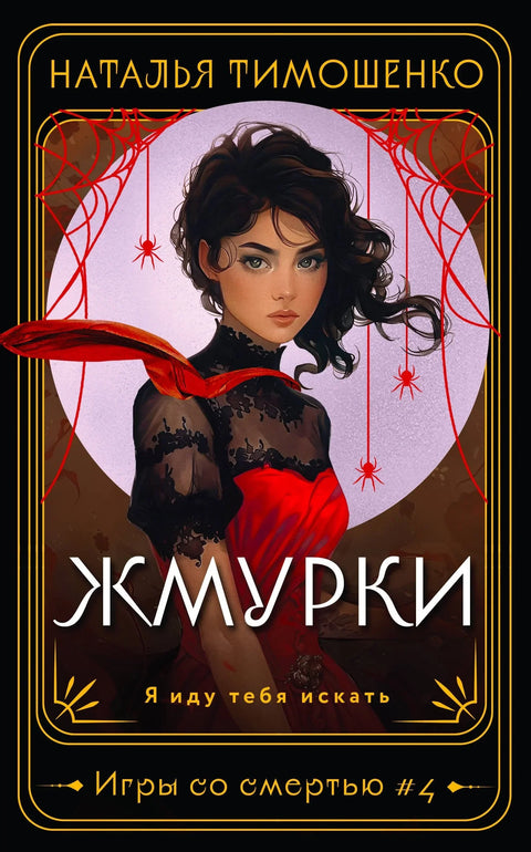 Слепи човеков литица