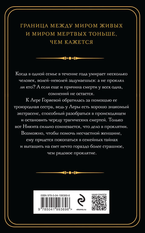 Дочки-матери