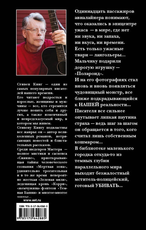Четыре после полуночи