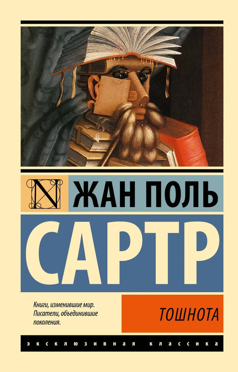 Мучнина