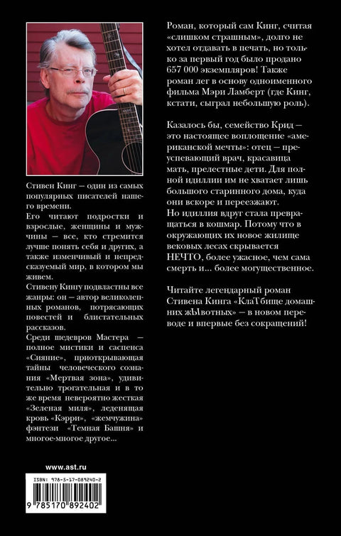 КладТбище домашних жЫвотных