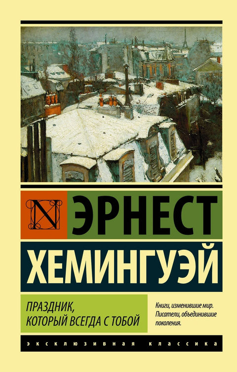 Празник који је увек са вама