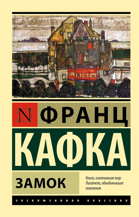Закључај