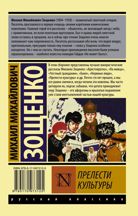 Ужитци културе
