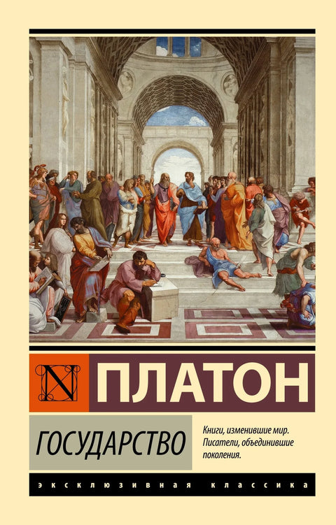 Држава