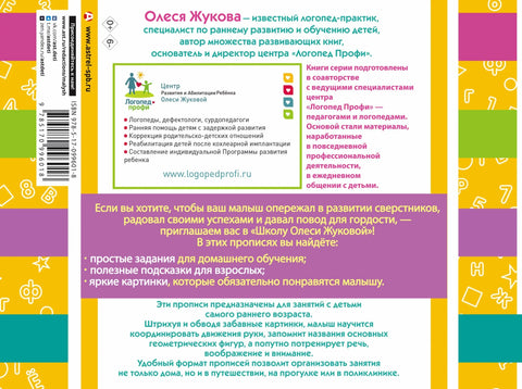 Учење оцртавања и сенчења