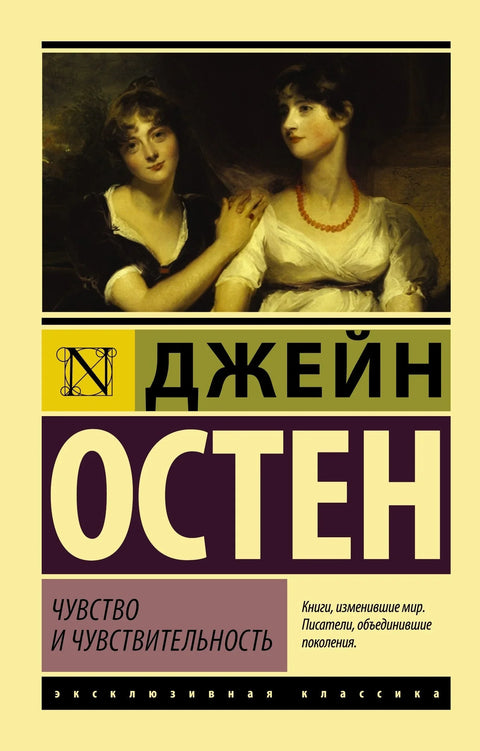 Осећај и осетљивост
