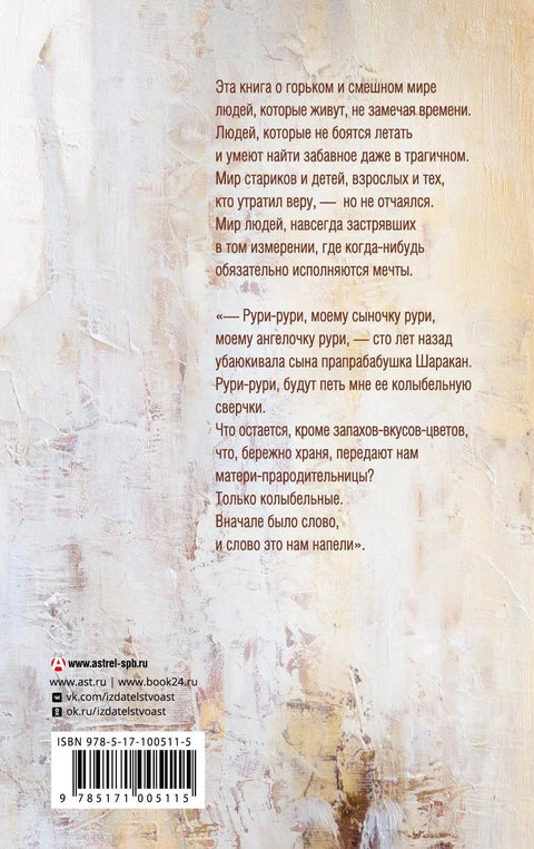 Зулали