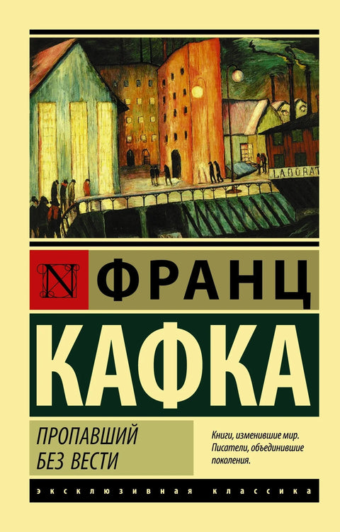 Нестао у акцији