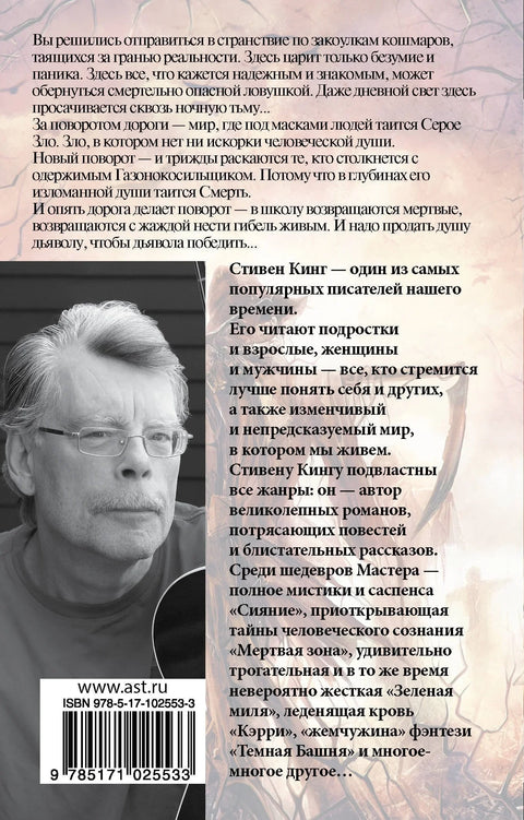 Ноћна смена