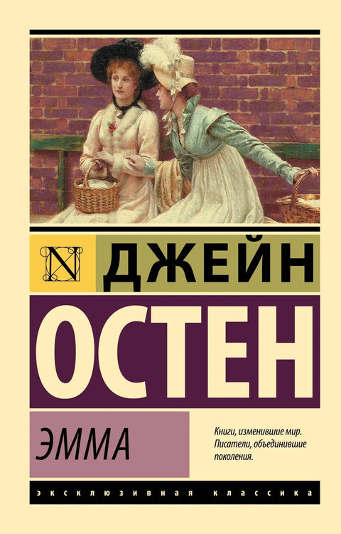 Ема